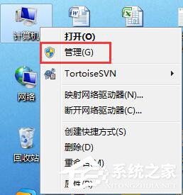 Win7筆記本無線網(wǎng)絡(luò)找不到連接Wifi熱點(diǎn)怎么辦?