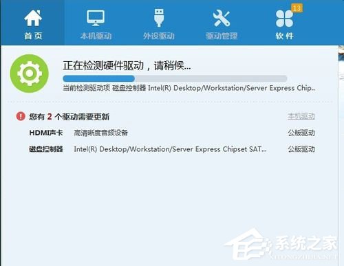 Win7顯卡驅動怎么裝？安裝顯卡驅動的方法
