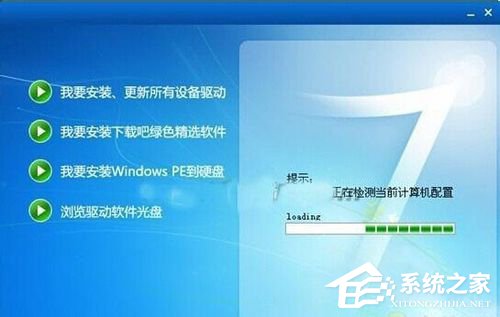 Win7顯卡驅動怎么裝？安裝顯卡驅動的方法