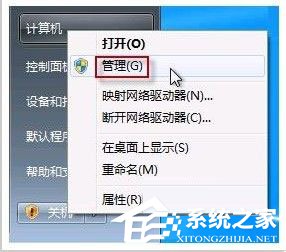 Win7如何打開攝像頭？Win7打開攝像頭的五種方法