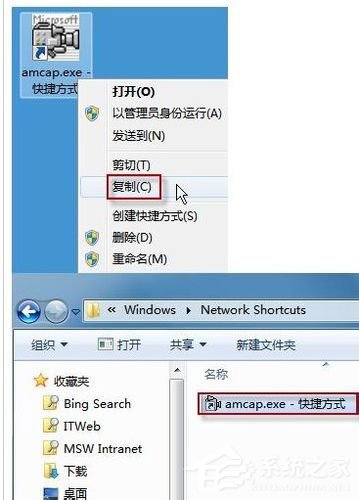 Win7如何打開攝像頭？Win7打開攝像頭的五種方法