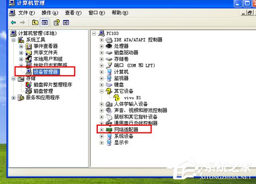 WinXP網(wǎng)絡(luò)電纜被拔出怎么辦？網(wǎng)絡(luò)電纜被拔出的解決方法