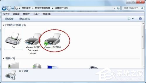 Win7打印機安裝失敗如何解決？Win7安裝打印機驅動的方法