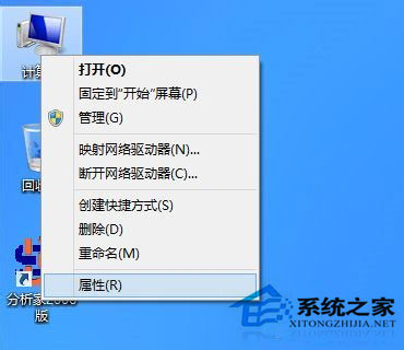 Win8鼠標(biāo)指針怎么換？Win8改鼠標(biāo)指針的方法