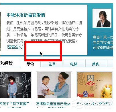 Win7系統鼠標指針怎么換？Win7系統更換鼠標指針的方法