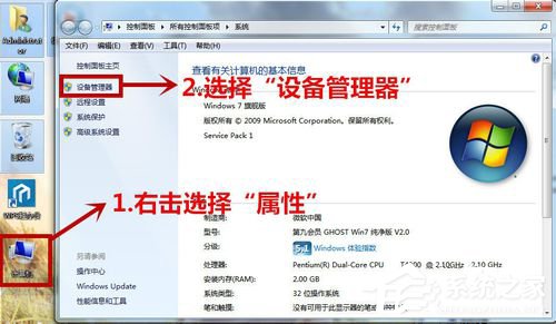 Win7怎么卸載顯卡驅(qū)動(dòng)?卸載顯卡驅(qū)動(dòng)的方法