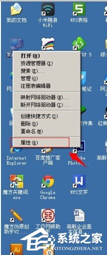 WinXP系統虛擬內存最小值太低怎么辦？