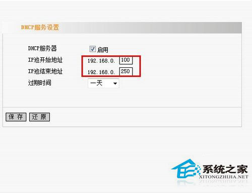 Win7系統(tǒng)連接網(wǎng)絡(luò)提示“本地連接沒有有效的ip配置”怎么辦？