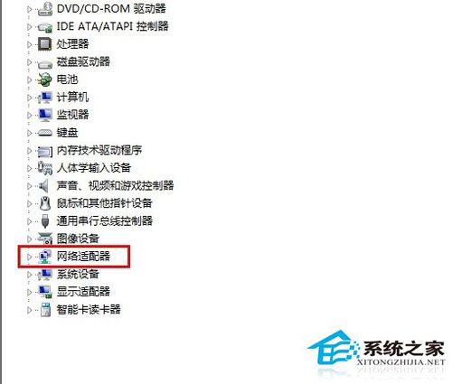 Win7系統(tǒng)連接網(wǎng)絡(luò)提示“本地連接沒有有效的ip配置”怎么辦？