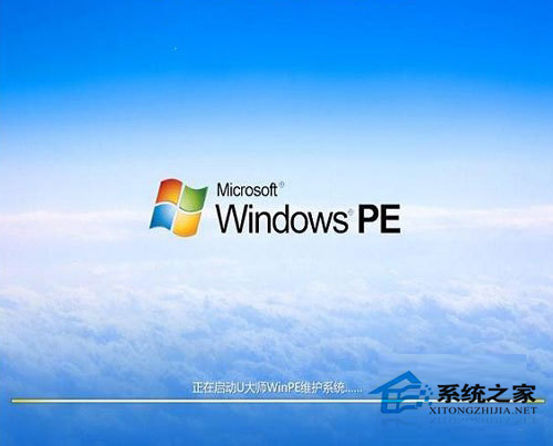 電腦開機(jī)后卡在Windows正在啟動(dòng)界面上怎么辦?