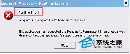 Win7電腦出現(xiàn)提示Runtime error怎么解決?