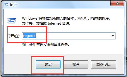 Win7電腦出現(xiàn)提示Runtime error怎么解決?