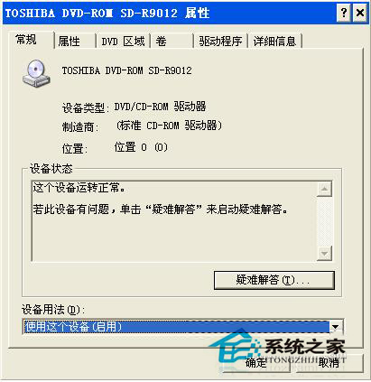 如何解決WinXP光驅自動彈出的問題？