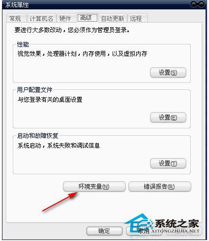 WinXP組策略提示“MMC無(wú)法創(chuàng)建管理單元”怎么辦？