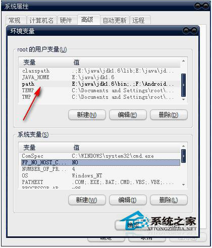WinXP組策略提示“MMC無(wú)法創(chuàng)建管理單元”怎么辦？