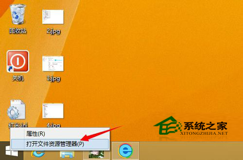 Win8.1設(shè)備管理器在哪里？Win8.1如何打開設(shè)備管理器