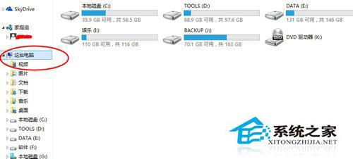 Win8.1設(shè)備管理器在哪里？Win8.1如何打開設(shè)備管理器