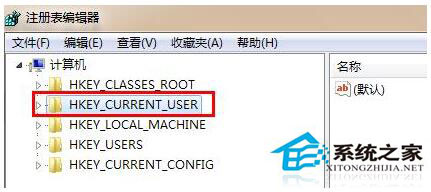 Win7系統鼠標滾輪失靈怎么辦？