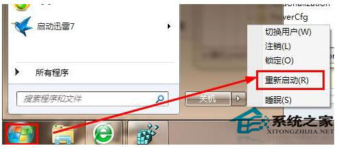 Win7系統鼠標滾輪失靈怎么辦？