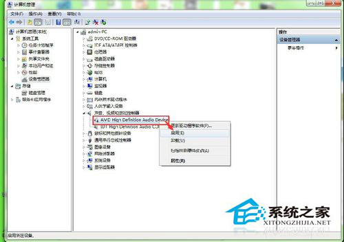 Win7安裝聲卡驅(qū)動失敗的解決方法