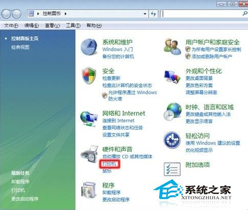 WinXP打印機無法打印提示該文檔未能打印怎么辦？