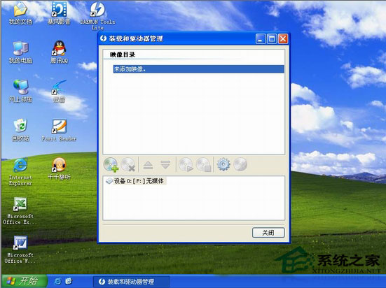 WinXP下安裝Win7雙系統(tǒng)詳細教程