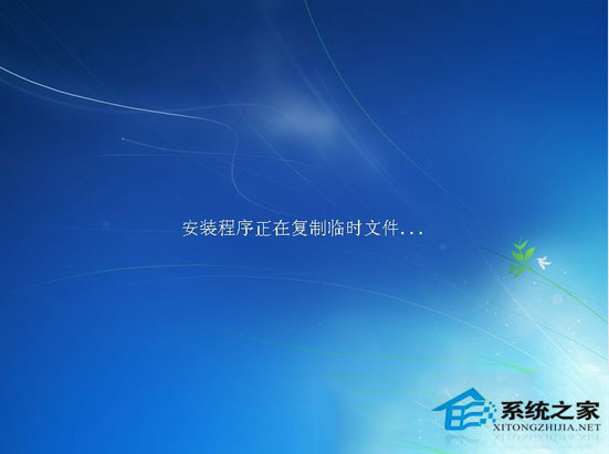 WinXP下安裝Win7雙系統(tǒng)詳細教程