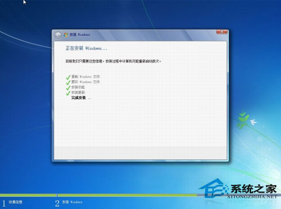 WinXP下安裝Win7雙系統(tǒng)詳細教程