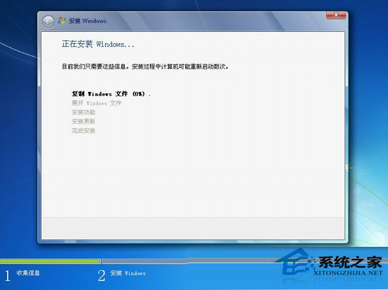 WinXP下安裝Win7雙系統(tǒng)詳細教程