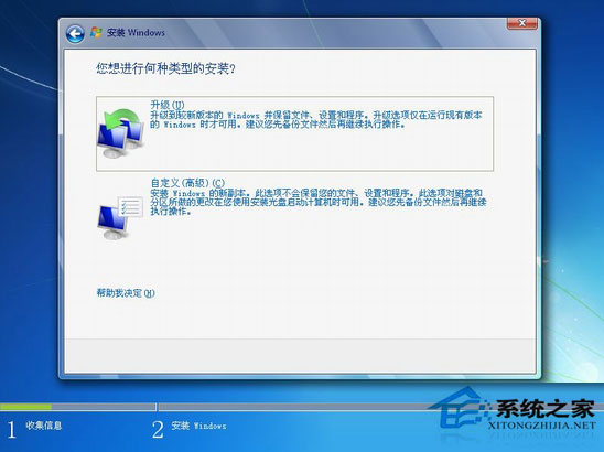 WinXP下安裝Win7雙系統(tǒng)詳細教程