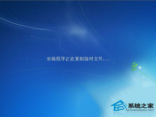 WinXP下安裝Win7雙系統(tǒng)詳細教程