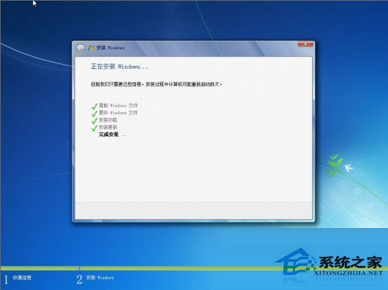WinXP下安裝Win7雙系統(tǒng)詳細教程