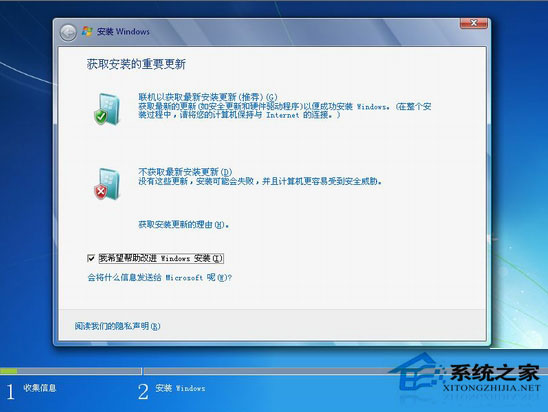 WinXP下安裝Win7雙系統(tǒng)詳細教程