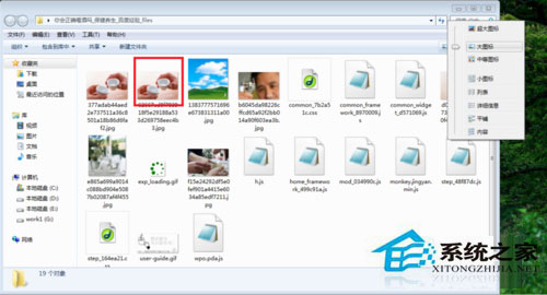 Win7系統如何保存網頁圖片？