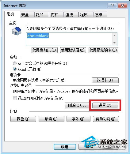 Win7系統如何保存網頁圖片？