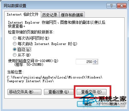 Win7系統如何保存網頁圖片？