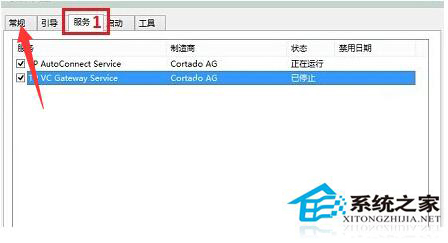 Win10開機黑屏?xí)r間長的解決方法