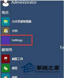 Win10開機黑屏?xí)r間長的解決方法