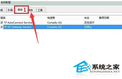 Win10開機黑屏?xí)r間長的解決方法