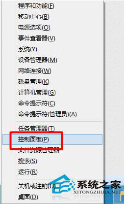 Win10如何打開控制面板？Win10打開控制面板快捷鍵