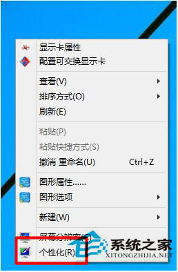 Win10如何打開控制面板？Win10打開控制面板快捷鍵