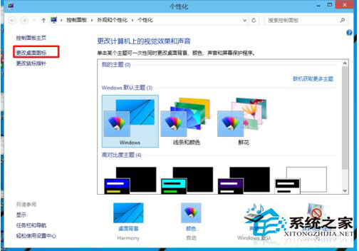 Win10如何打開控制面板？Win10打開控制面板快捷鍵
