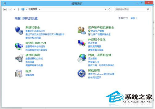 Win10如何打開控制面板？Win10打開控制面板快捷鍵