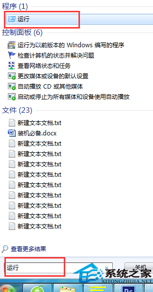 為什么有的網(wǎng)頁(yè)打不開？Win7網(wǎng)頁(yè)打不開的解決方法