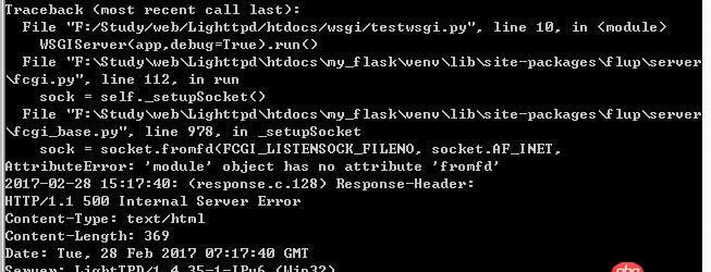 python - 怎樣在linux下開(kāi)發(fā)flask web應(yīng)用時(shí)查看代碼出錯(cuò)（traceback）的地方。
