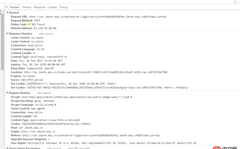 python - 學(xué)習(xí)模擬登錄，卡在發(fā)送POST請求之后？