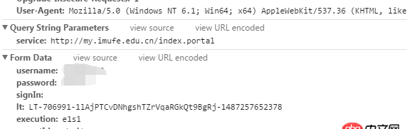 python - 學(xué)習(xí)模擬登錄，卡在發(fā)送POST請求之后？