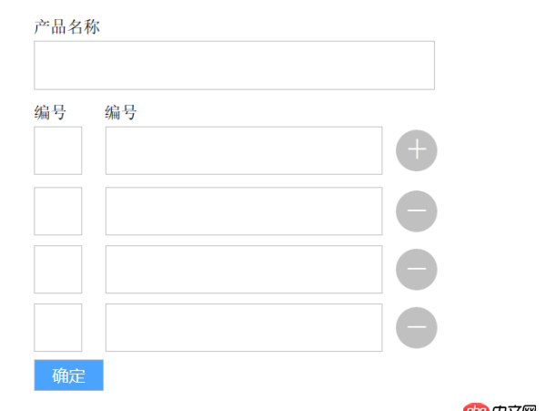 python - flask表單 如何把提交多行數據在服務端讀取出來？