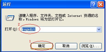 如何解決WinXP鼠標右鍵不能用的問題？