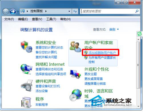 Win7超級(jí)管理員賬戶Administrator賬戶不見(jiàn)了的解決方法